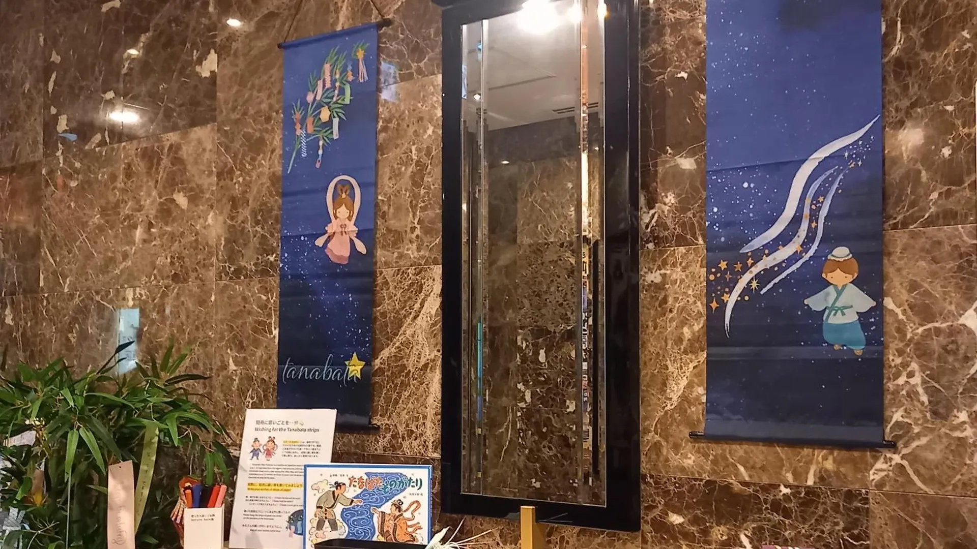 Apa Hotel Shinjuku Gyoemmae Tokyo 3*,  Japonya