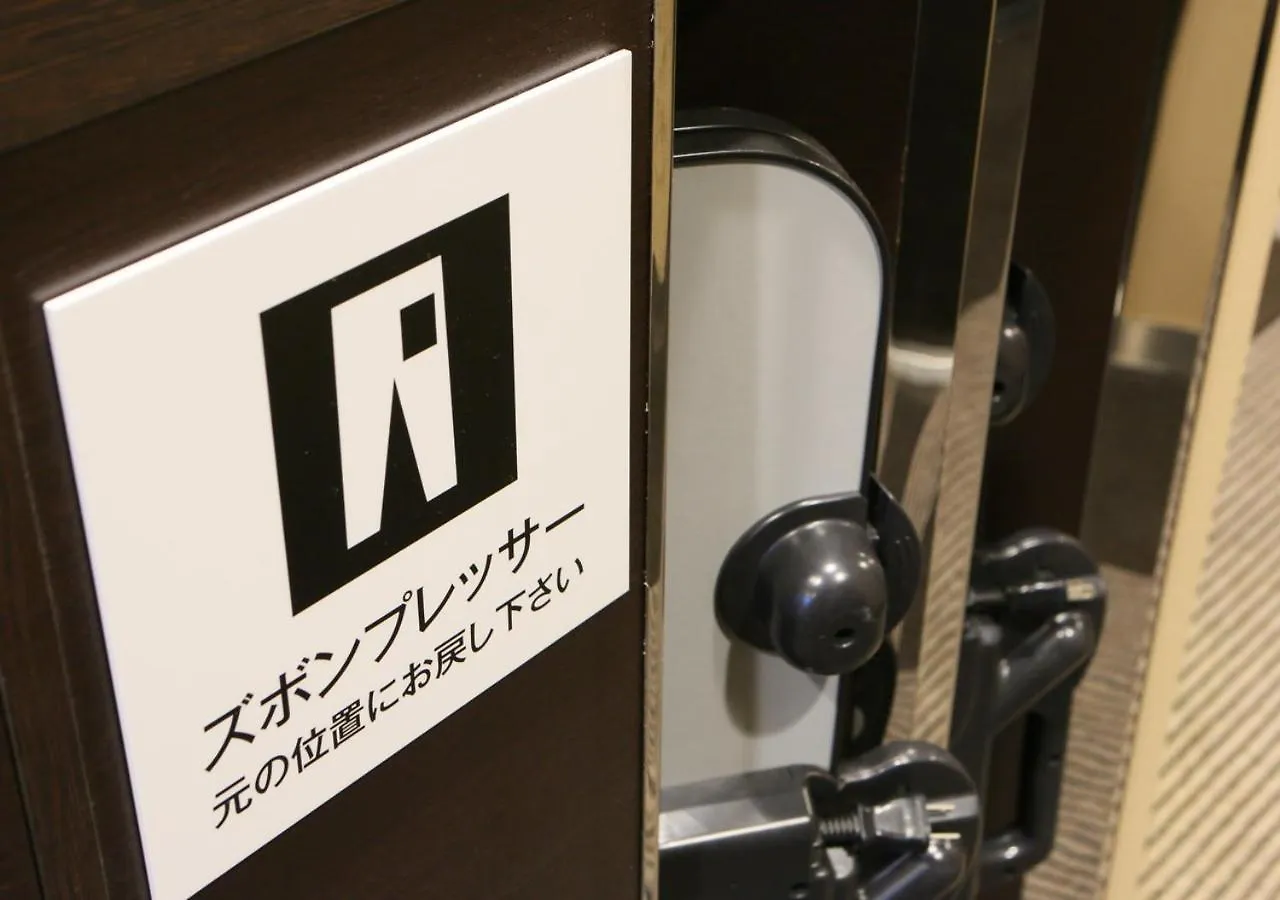 Apa Hotel Shinjuku Gyoemmae Tokyo prefektur