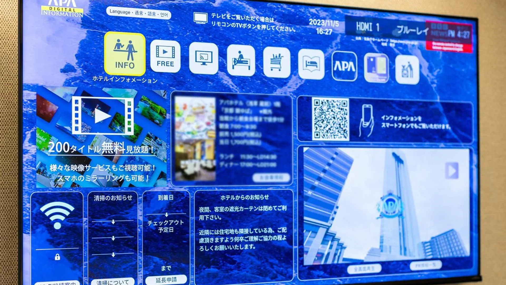 Apa Hotel Shinjuku Gyoemmae Tokyo