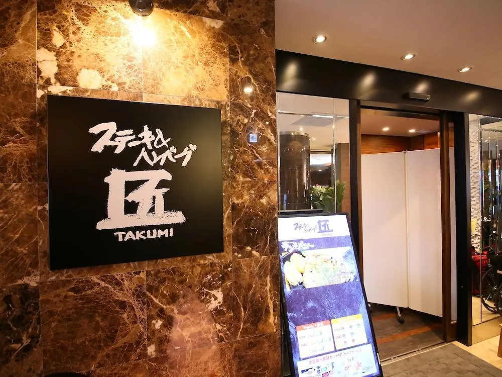 Apa Hotel Shinjuku Gyoemmae Tokyo 3*,  Japonya