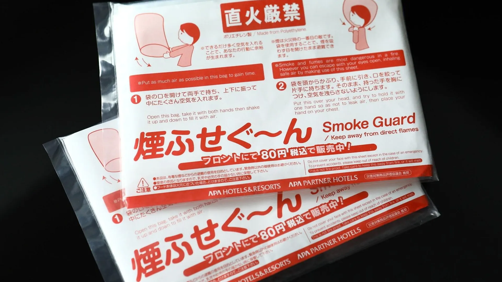 Apa Hotel Shinjuku Gyoemmae Präfektur Tokio